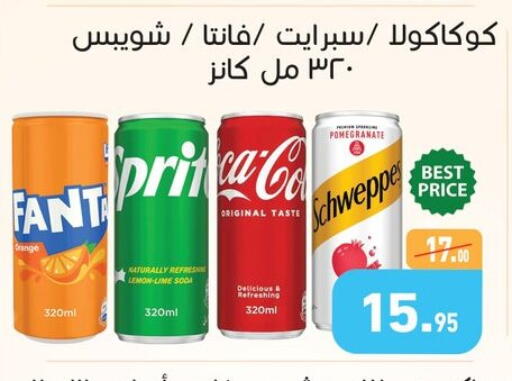 Pomegranate Lemon available at Othaim Market   in Egypt - Cairo