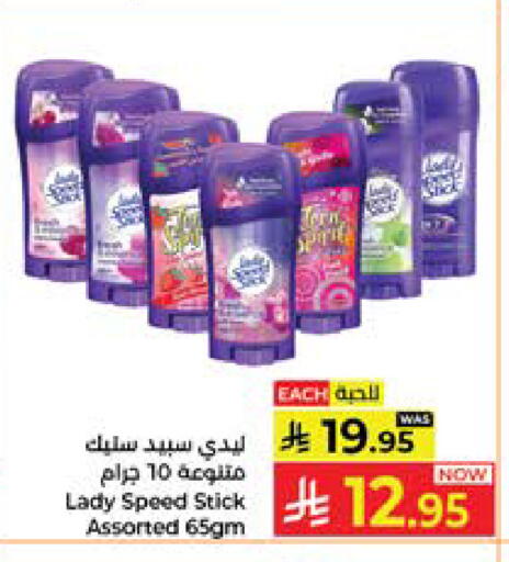 available at Kabayan Hypermarket in KSA, Saudi Arabia, Saudi - Jeddah