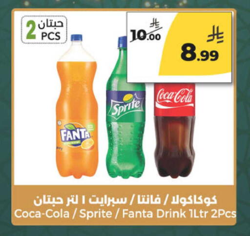 available at Danah Daily Fresh in KSA, Saudi Arabia, Saudi - Riyadh