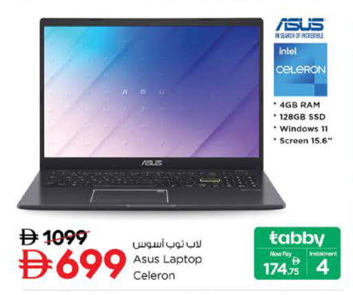 available at Nesto Hypermarket in UAE - Dubai