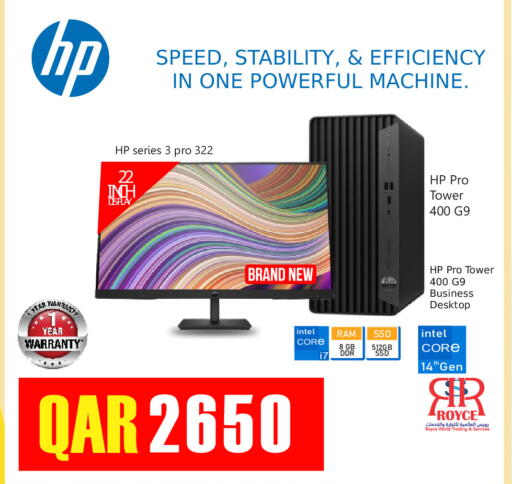 available at Royce World Trading & Services W.L.L in Qatar - Al-Shahaniya