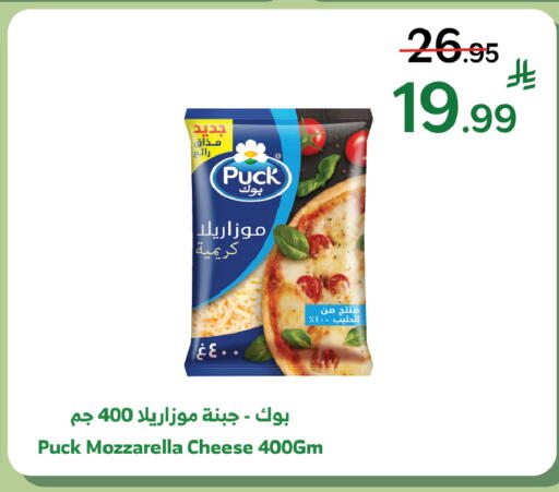 available at الراية in مملكة العربية السعودية, السعودية, سعودية - نجران