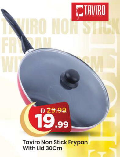 available at مارك & سيف in الإمارات العربية المتحدة , الامارات - دبي