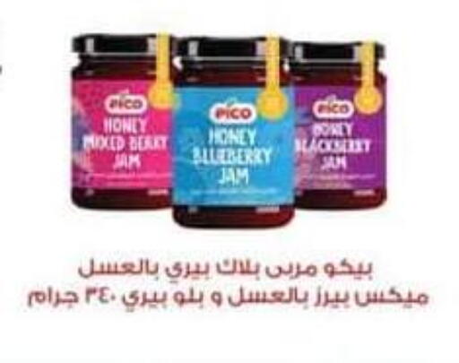 Blueberry BlueBerry available at Spinneys  in Egypt - Cairo