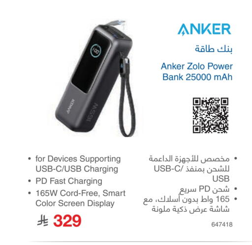 available at Jarir Bookstore in KSA, Saudi Arabia, Saudi - Mecca