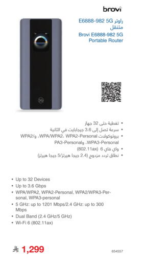 available at Jarir Bookstore in KSA, Saudi Arabia, Saudi - Ta'if