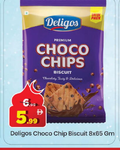 available at مارك & سيف in الإمارات العربية المتحدة , الامارات - دبي