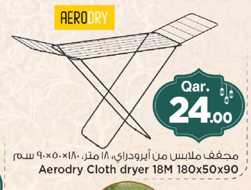 available at Mark & Save  in Qatar - Al Shamal