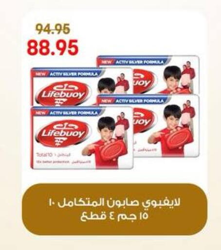 available at جيان مصر in Egypt - القاهرة