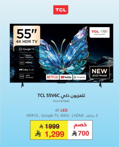 available at مكتبة جرير in مملكة العربية السعودية, السعودية, سعودية - الدوادمي