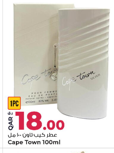 available at روابي هايبرماركت in قطر - أم صلال