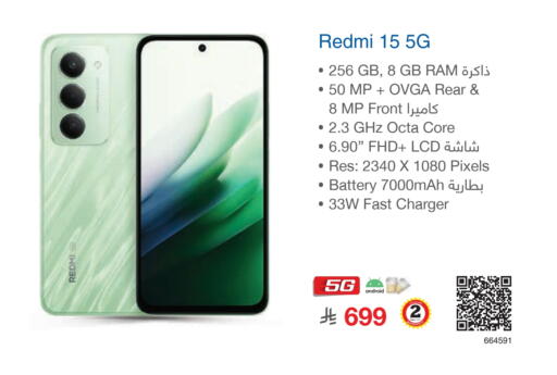 available at مكتبة جرير in مملكة العربية السعودية, السعودية, سعودية - سكاكا