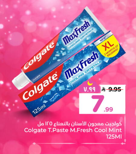 Mint available at هايبر الوفاء in مملكة العربية السعودية, السعودية, سعودية - الخرج