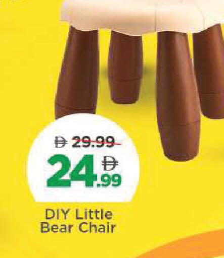 available at مارك & سيف in الإمارات العربية المتحدة , الامارات - دبي