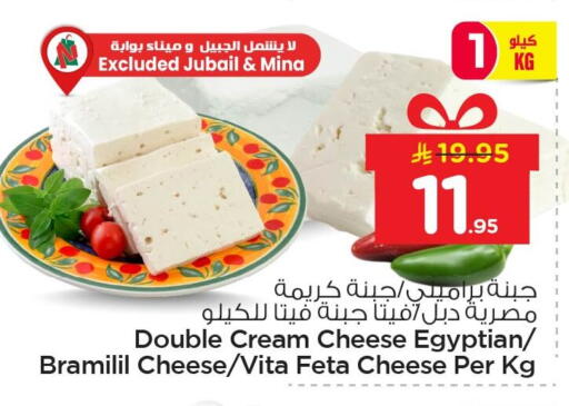available at Nesto in KSA, Saudi Arabia, Saudi - Jubail