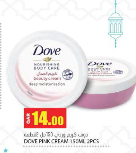 available at Grand Hypermarket in Qatar - Al Wakra