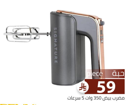 available at تخفيضات العائلة in مملكة العربية السعودية, السعودية, سعودية - الرياض