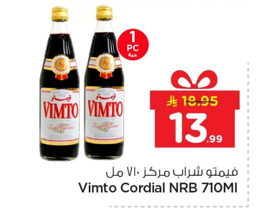 available at نستو in مملكة العربية السعودية, السعودية, سعودية - الخبر‎