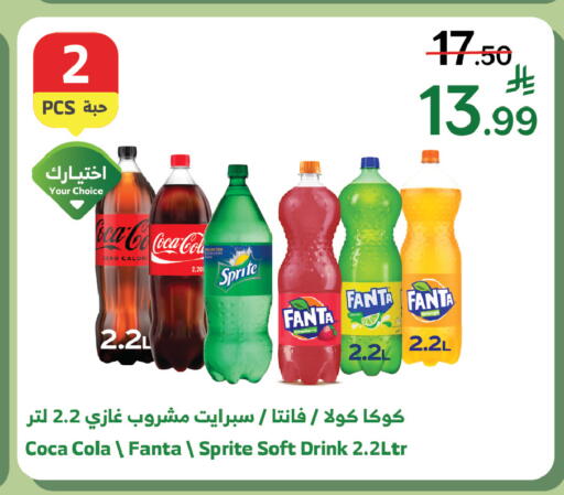 available at الراية in مملكة العربية السعودية, السعودية, سعودية - المدينة المنورة