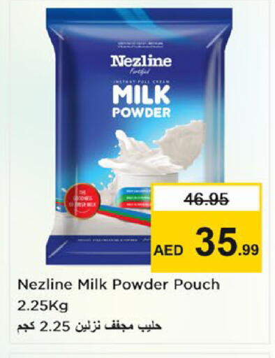 available at Nesto Hypermarket in UAE - Dubai