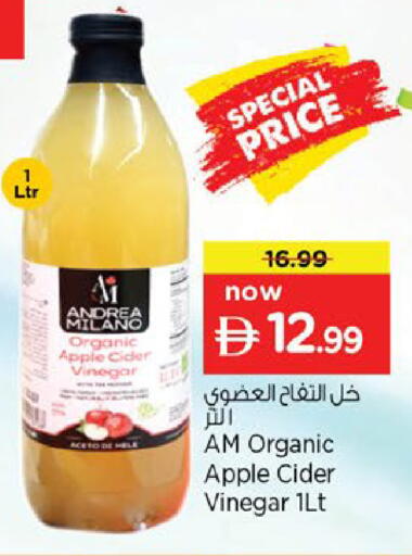 Apple available at Nesto Hypermarket in UAE - Fujairah