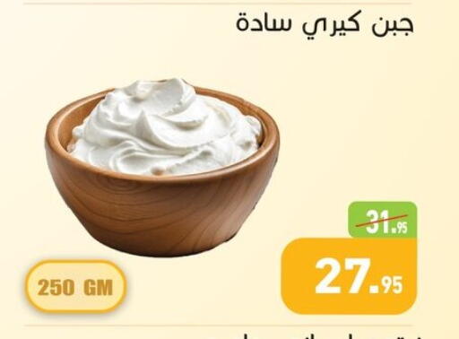 available at أسواق العثيم in Egypt - القاهرة