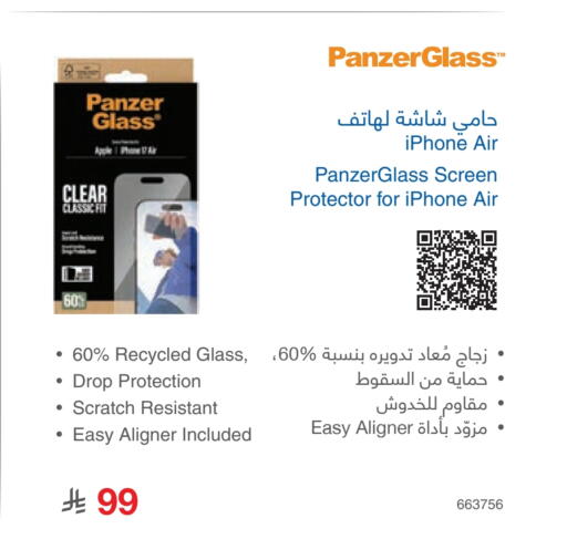 available at Jarir Bookstore in KSA, Saudi Arabia, Saudi - Tabuk