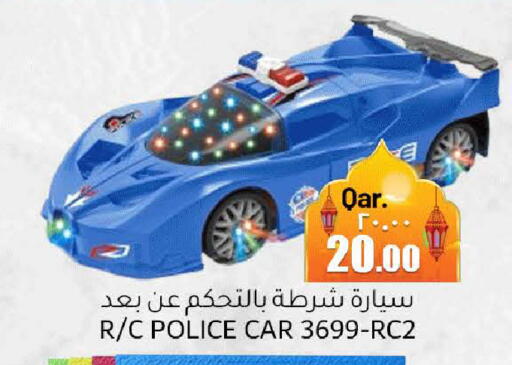 available at Rambo Mart in Qatar - Doha