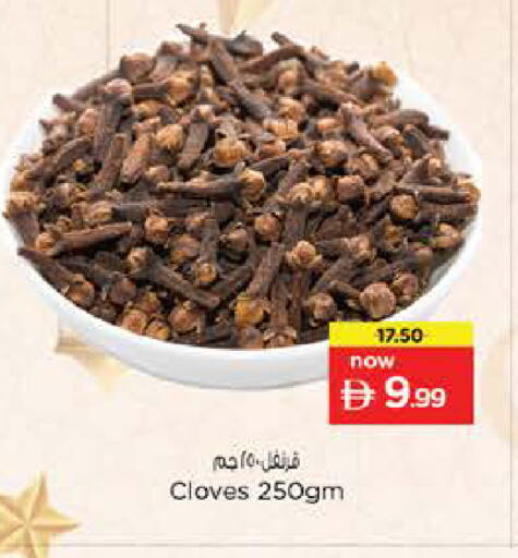 Cloves available at Nesto Hypermarket in UAE - Dubai
