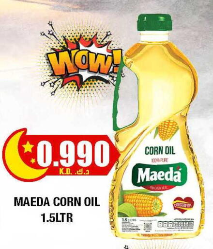 available at سوق امباسادور المركزي in الكويت - مدينة الكويت