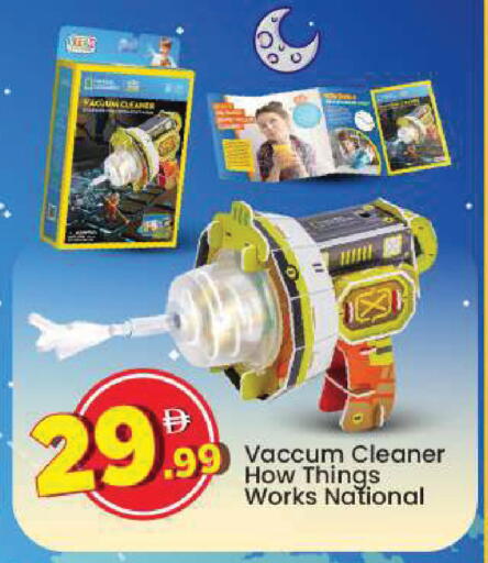 available at مارك & سيف in الإمارات العربية المتحدة , الامارات - دبي