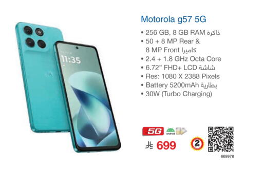 available at مكتبة جرير in مملكة العربية السعودية, السعودية, سعودية - الدوادمي