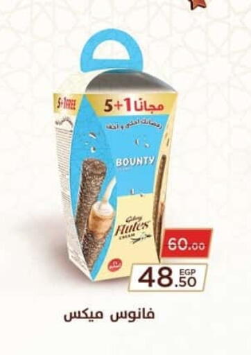 available at Spinneys  in Egypt - Cairo
