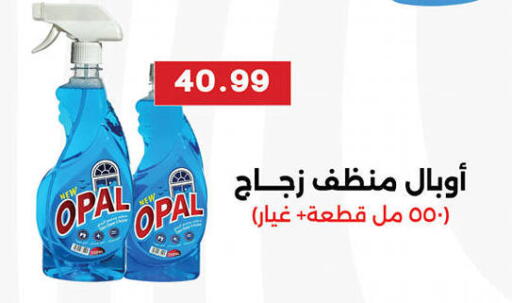 available at هايبر القدس in Egypt - القاهرة