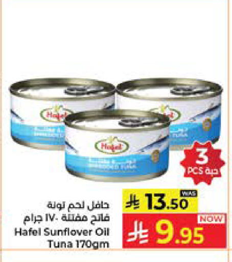 available at Kabayan Hypermarket in KSA, Saudi Arabia, Saudi - Jeddah