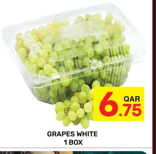 Grapes available at مجلس هايبرماركت in قطر - الريان