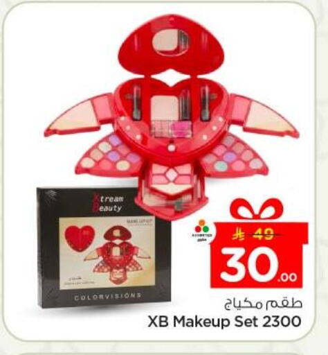 available at Nesto in KSA, Saudi Arabia, Saudi - Riyadh