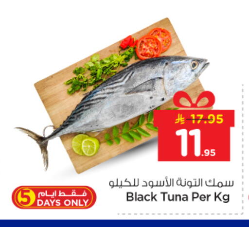 available at نستو in مملكة العربية السعودية, السعودية, سعودية - بريدة