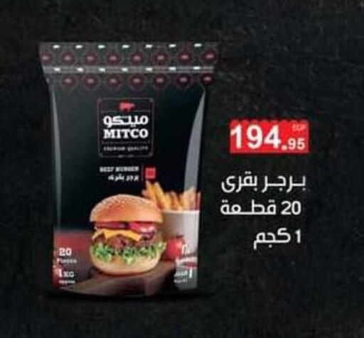 available at Spinneys  in Egypt - Cairo