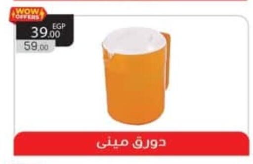 available at Spinneys  in Egypt - Cairo