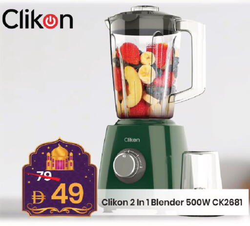 available at مارك & سيف in الإمارات العربية المتحدة , الامارات - دبي