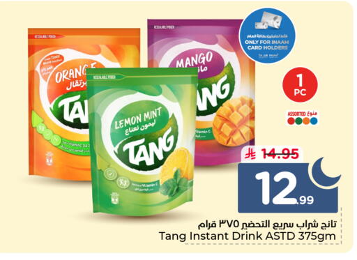 Lemon Mango Mint available at Nesto in KSA, Saudi Arabia, Saudi - Al Hasa