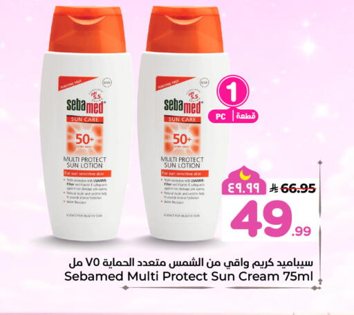 available at هايبر الوفاء in مملكة العربية السعودية, السعودية, سعودية - الخرج