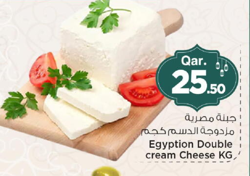 available at Mark & Save  in Qatar - Al Shamal