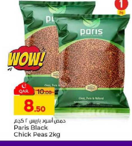Peas available at باريس هايبرماركت in قطر - الخور