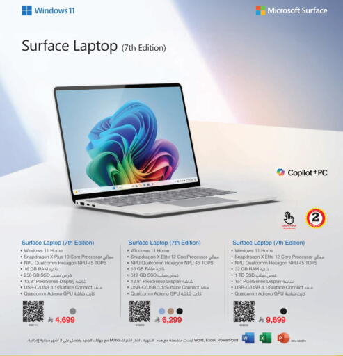 available at مكتبة جرير in مملكة العربية السعودية, السعودية, سعودية - الدوادمي