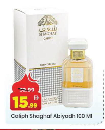 available at Mark & Save in UAE - Abu Dhabi