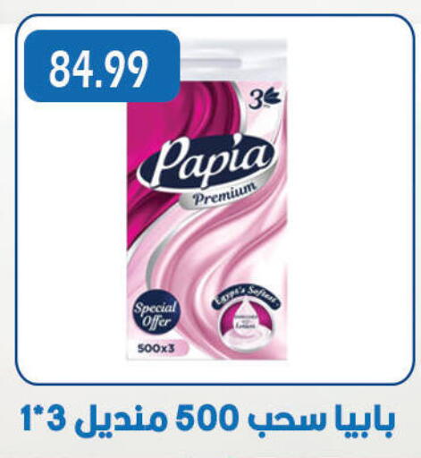 available at هايبر القدس in Egypt - القاهرة