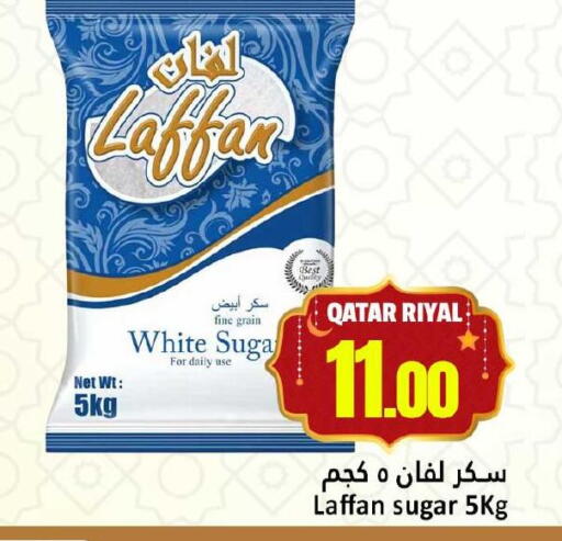 available at Dana Hypermarket in Qatar - Doha
