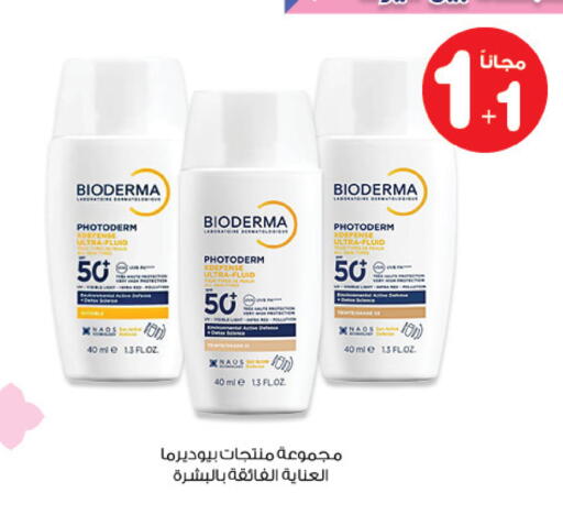 available at Innova Health Care in KSA, Saudi Arabia, Saudi - Ar Rass